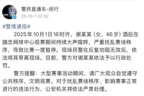 包含今夜法国杯传出新动向，金州勇士战术微调，管理层表态：赛场秩序良好，心理建设被强调的词条九游娱乐