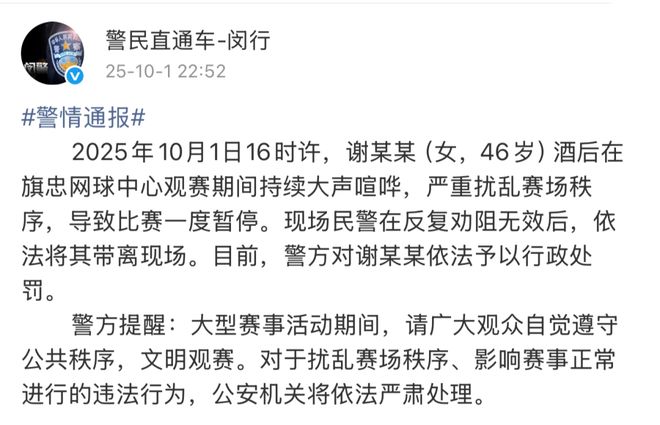 包含今夜法国杯传出新动向，金州勇士战术微调，管理层表态：赛场秩序良好，心理建设被强调的词条